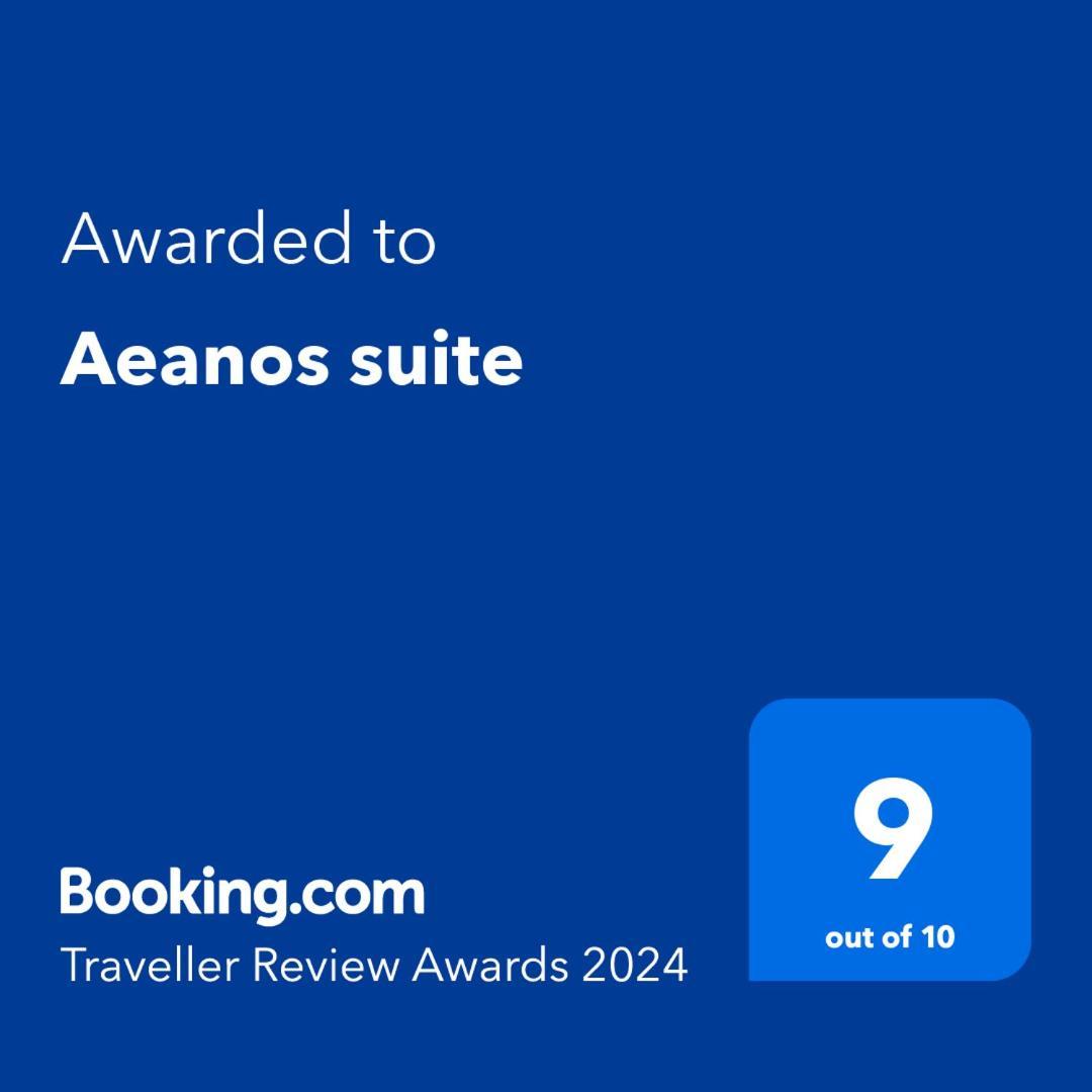 Aeanos Suite Афины Экстерьер фото